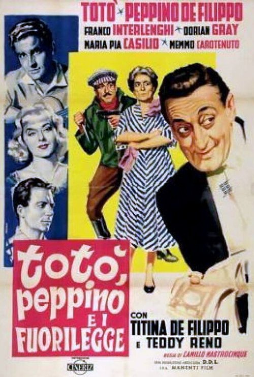 Постер Тото, Пеппино и правонарушители