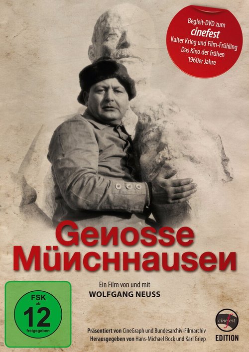 Постер Товарищ Мюнхгаузен