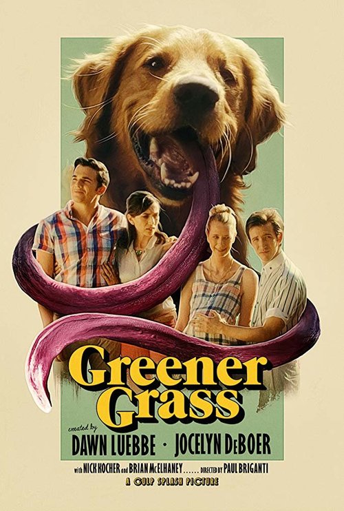 Постер Трава зеленее
