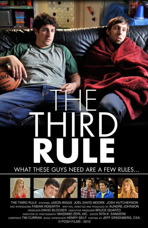 Постер Третье правило