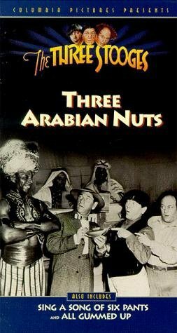 Постер Три аравийских ореха