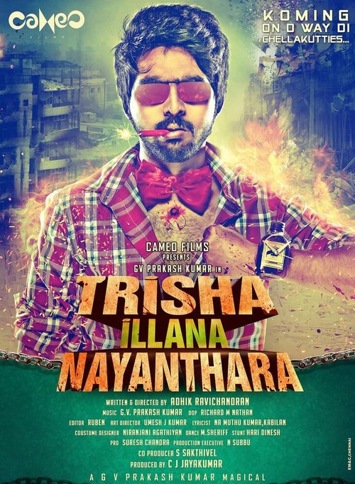 Постер Trisha Illana Nayanthara