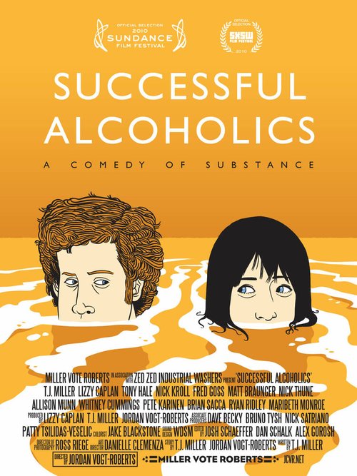 Постер Успешные алкоголики
