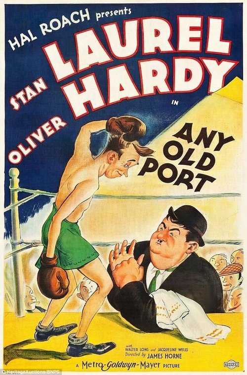 Постер В некоем старом порту
