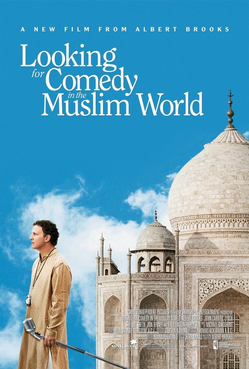 Постер В поисках комедии в мусульманском мире