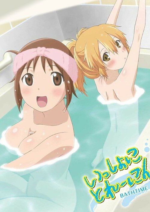 Постер В ванне с Хинако и Хиёко