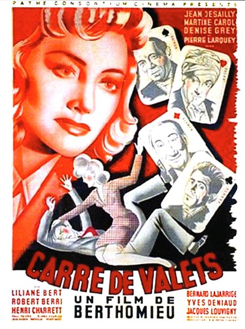 Постер Вальтовое каре