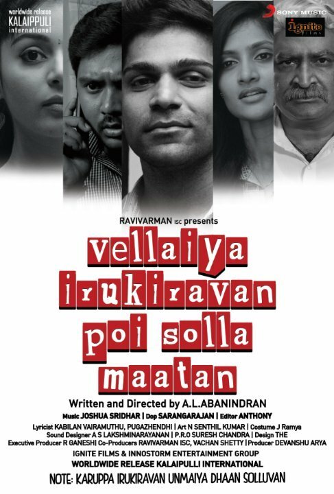 Постер Vellaiya Irukiravan Poi Solla Maatan