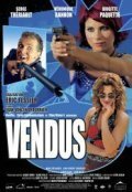 Постер Vendus