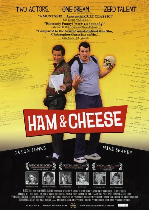 Постер Ветчина и сыр