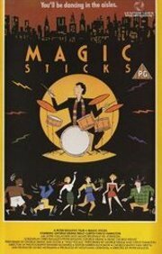 Постер Волшебные палочки