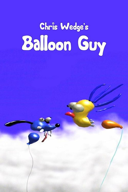 Постер Воздушные шарики