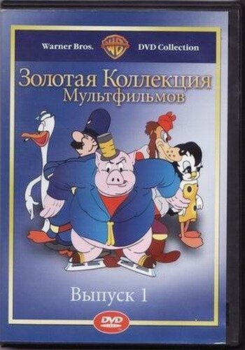 Постер Вруша-майор