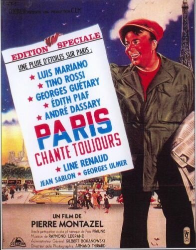 Постер Всегда поющий Париж