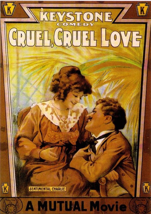 Постер Жестокая, жестокая любовь