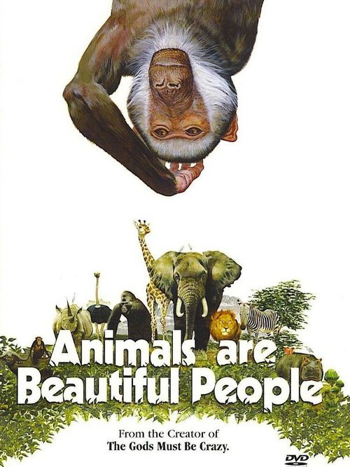 Постер Животные — прекрасные люди