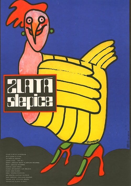 Постер Золотая курица