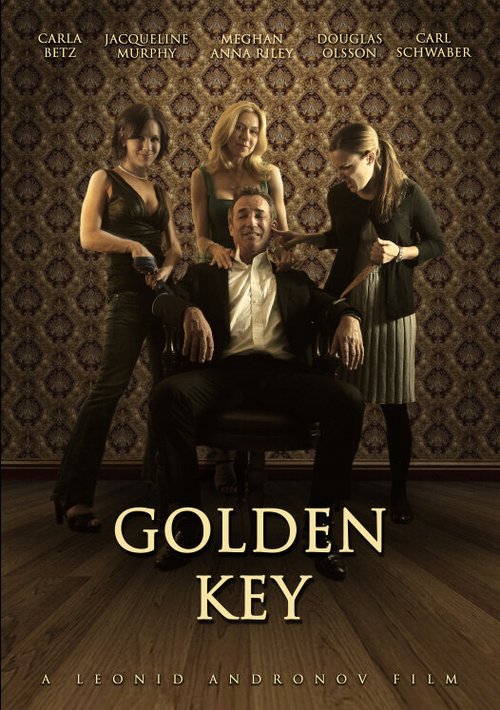Постер Золотой ключ