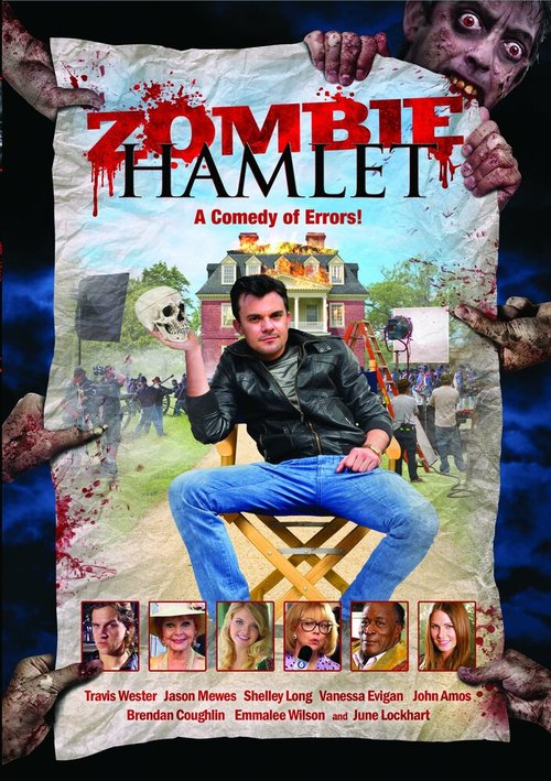Постер Зомби-Гамлет