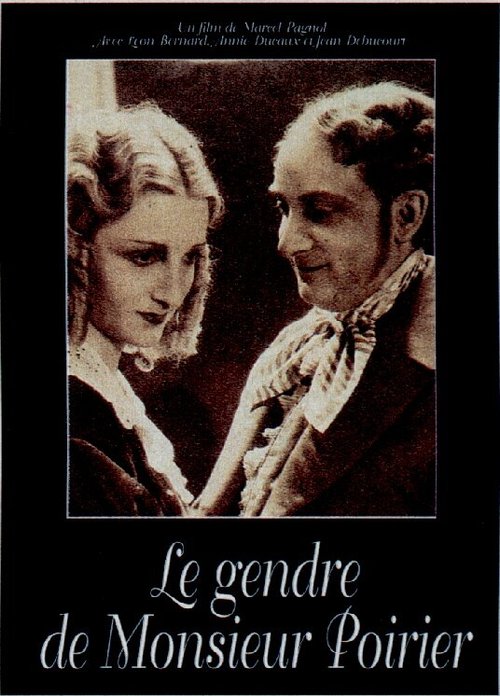 Постер Зять господина Пуарье
