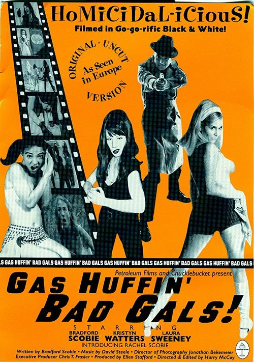 Постер Gas Huffin' Bad Gals!