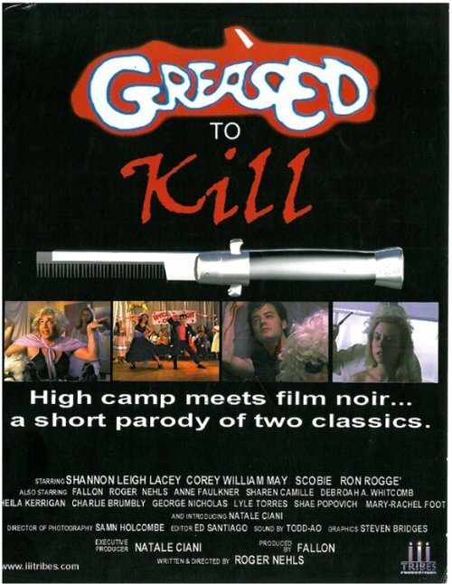 Постер Greased to Kill