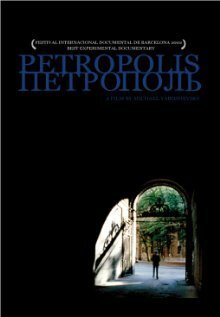 Постер Petropolis