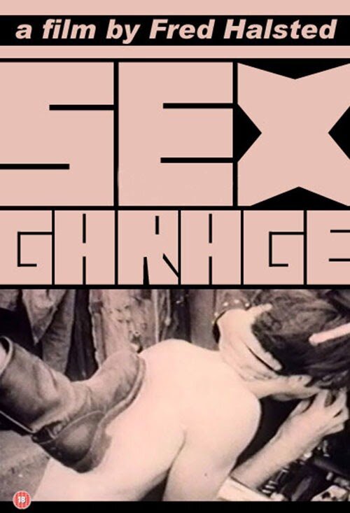 Постер Секс-гараж