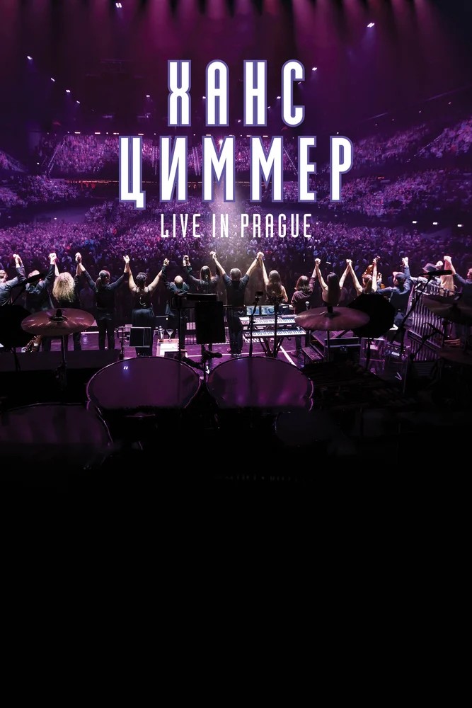 Постер Ханс Циммер: Live on Tour