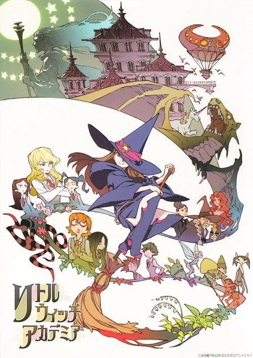 Постер Академия ведьмочек