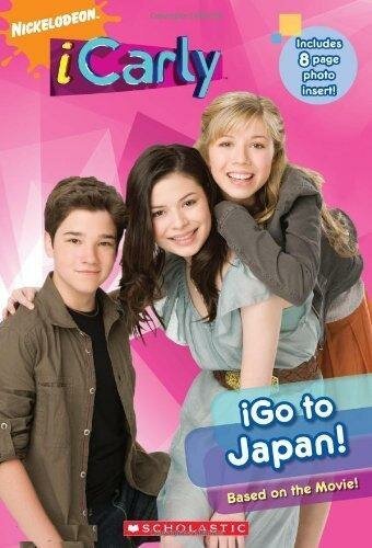 Постер АйКарли едет в Японию