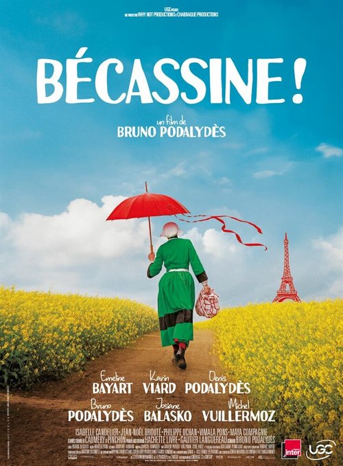 Постер Бекассин