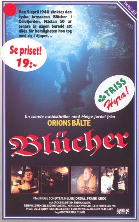 Постер Blücher