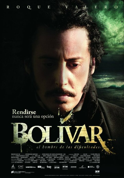 Постер Боливар
