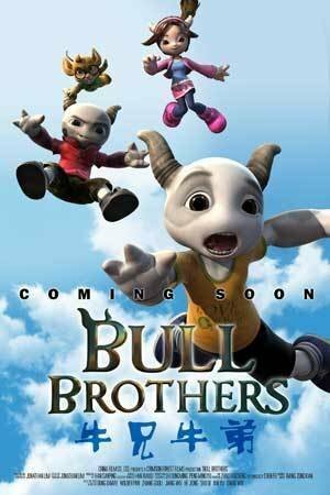 Постер Bull Brothers