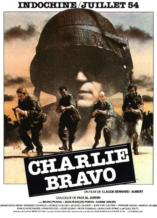 Постер Чарли Браво