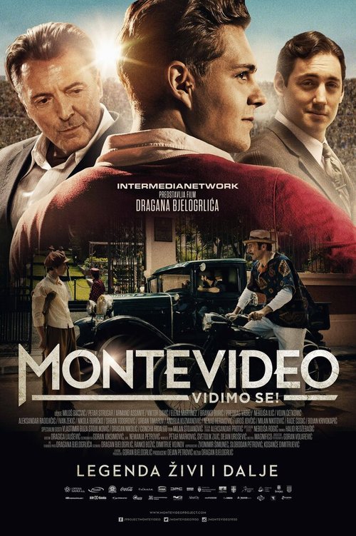 Постер До встречи в Монтевидео!