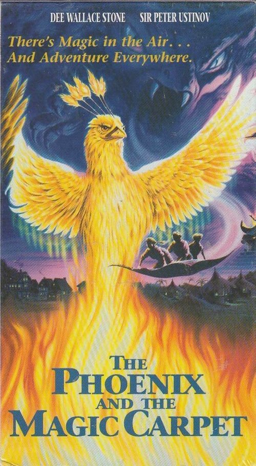 Постер Феникс и волшебный ковер