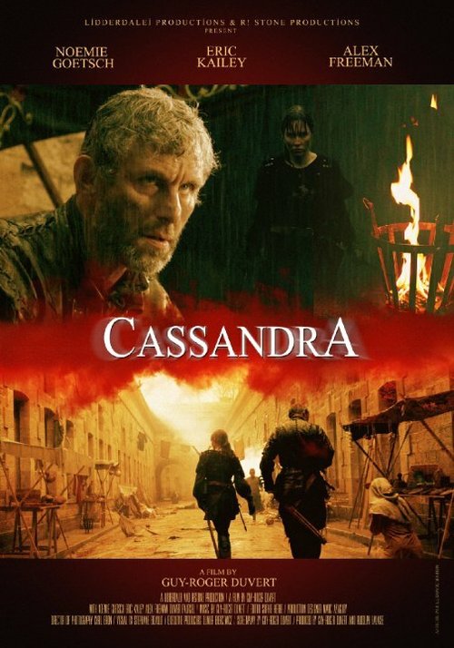 Постер Кассандра