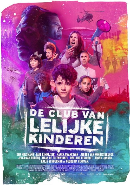 Постер Клуб уродливых детей