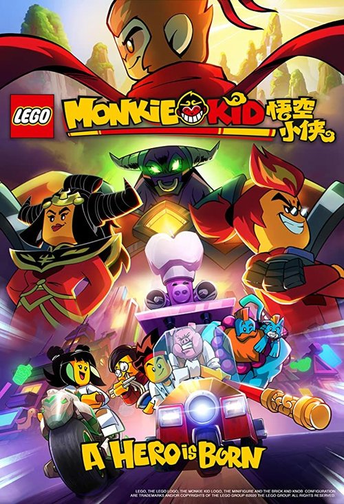 Постер LEGO Monkie Kid: A Hero Is Born