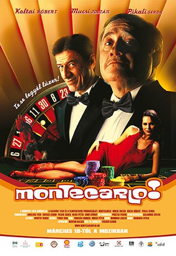 Постер Монте-Карло!