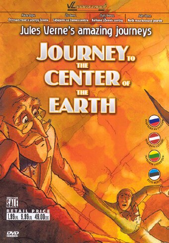Постер Невероятные путешествия с Жюлем Верном: Путешествие к центру Земли