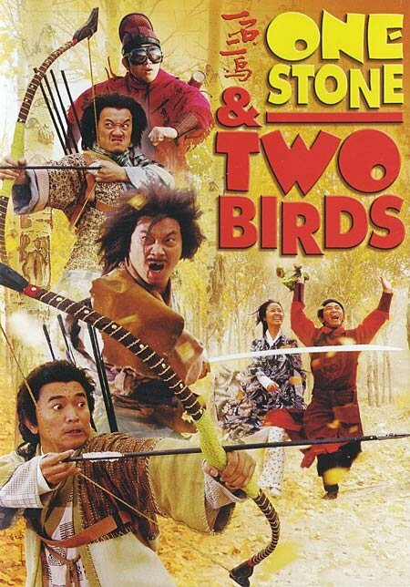 Одним камнем — двух птиц скачать фильм торрент
