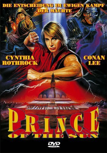 Постер Принц солнца