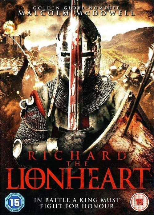 Постер Ричард: Львиное сердце