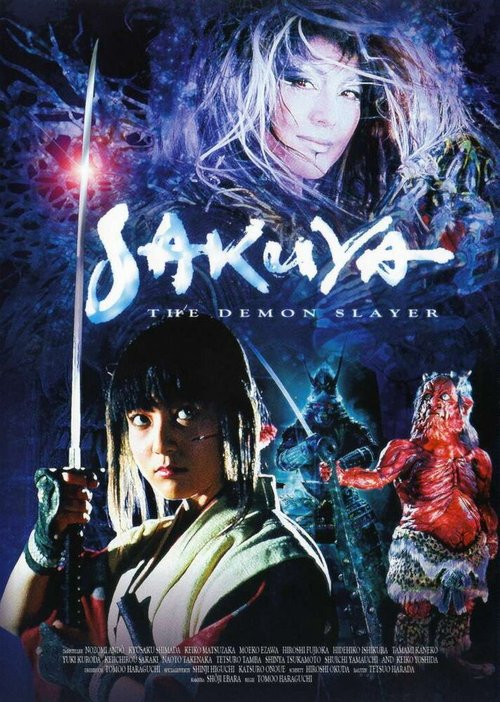 Постер Сакуя: Убийца демонов