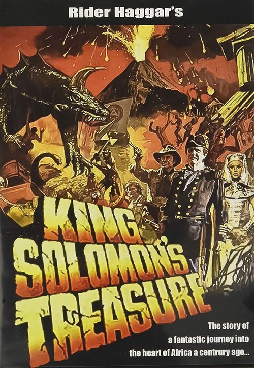Постер Сокровища царя Соломона