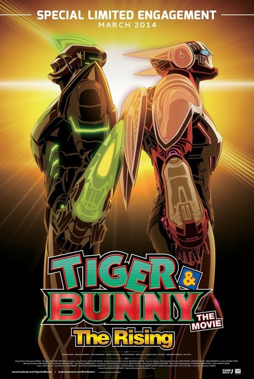 Постер Тигр и Кролик: Восхождение