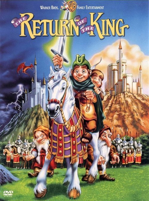 Постер Возвращение короля